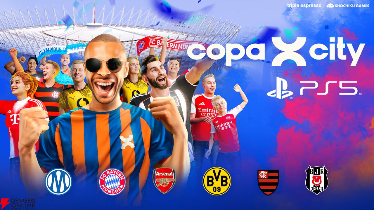 フットボールイベント運営シミュレーション『COPA CITY』発売。都市を操りイベントを成功させよう