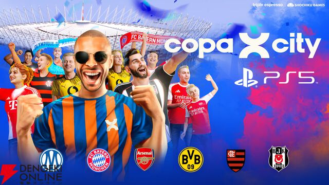 フットボールイベント運営シミュレーション『COPA CITY』発売。都市を操りイベントを成功させよう