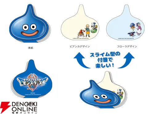 DS ドラゴンクエストモンスターズ　店頭　販促　ポップ　カットアウト　非売品 ドラゴンクエストモンスターズ4 枯れ木の国のビアンカ・フローラ』予約