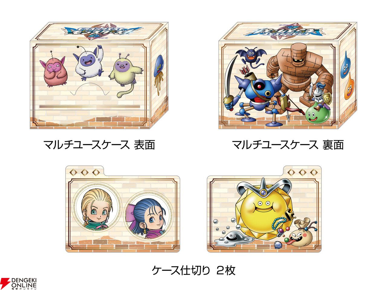 ドラゴンクエストモンスターズ4 枯れ木の国のビアンカ・フローラ』予約