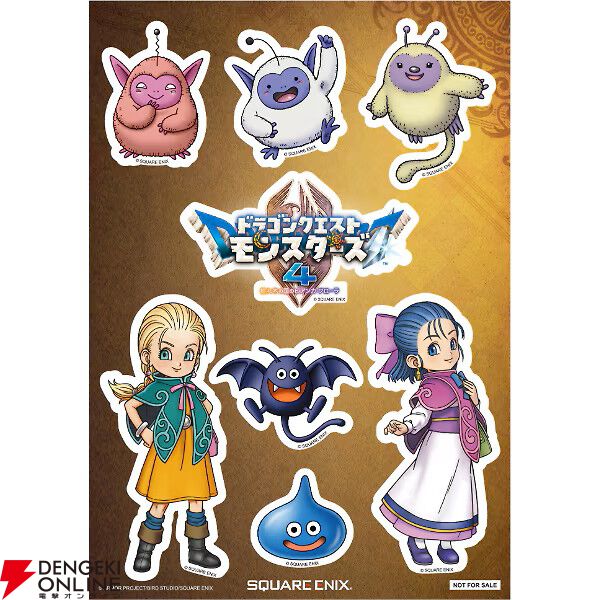 ドラゴンクエストモンスターズ4 枯れ木の国のビアンカ・フローラ』予約