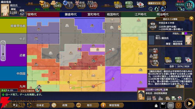 歴史年表そのものが戦場となるストラテジー『日本史大戦』7/16配信。聖徳太子など400名以上の英傑が登場