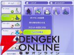 『Pokémon Champions（ポケモンチャンピオンズ）』