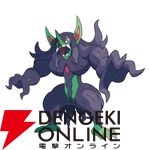 『Pokémon Champions（ポケモンチャンピオンズ）』