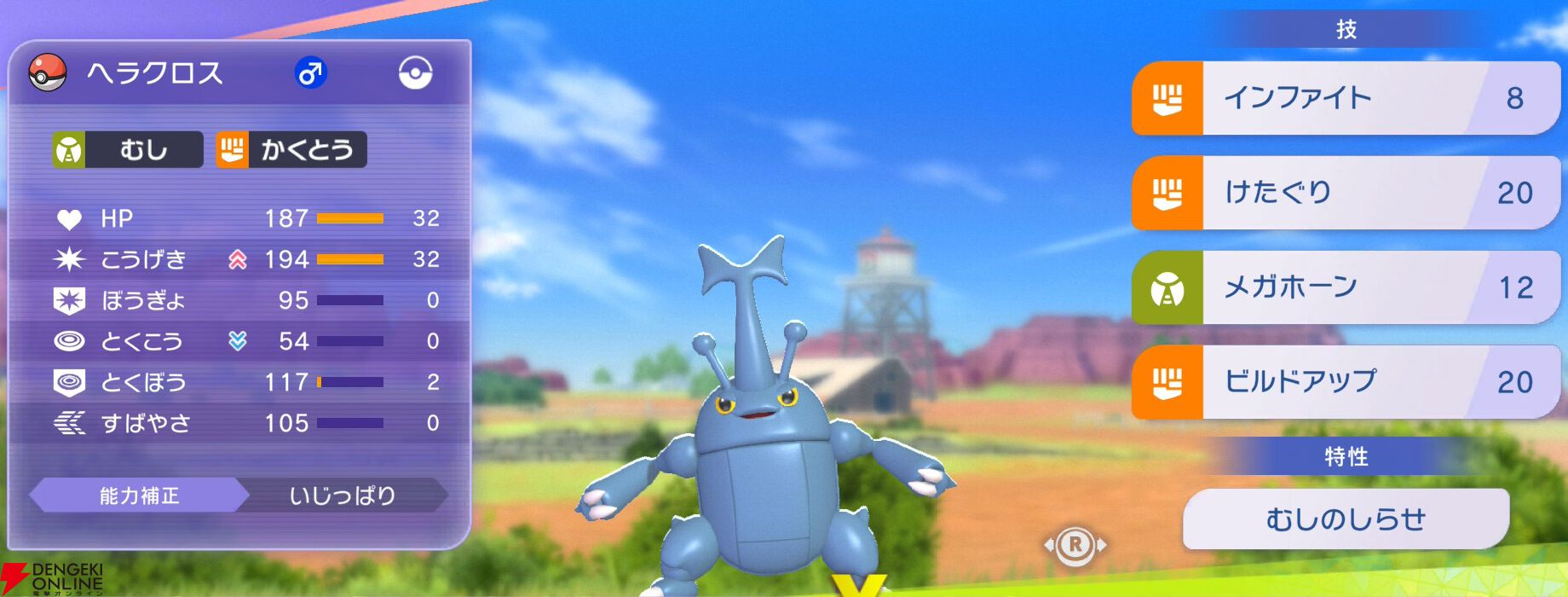『Pokémon Champions（ポケモンチャンピオンズ）』