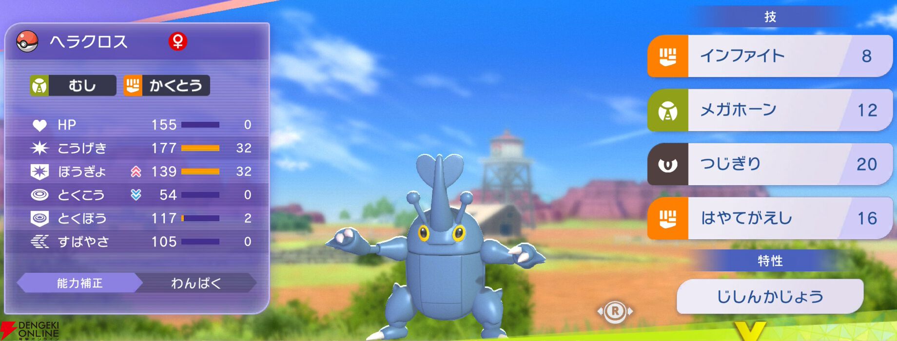 『Pokémon Champions（ポケモンチャンピオンズ）』