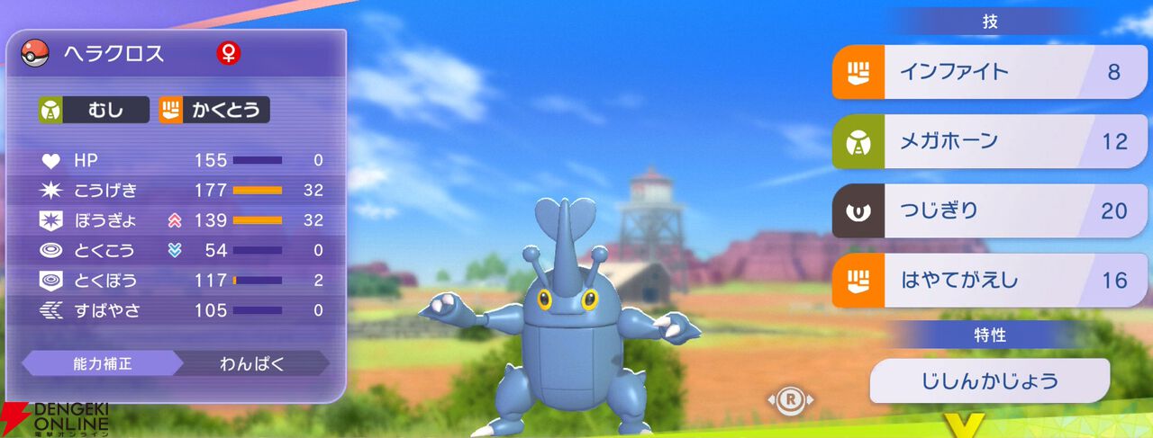『Pokémon Champions（ポケモンチャンピオンズ）』