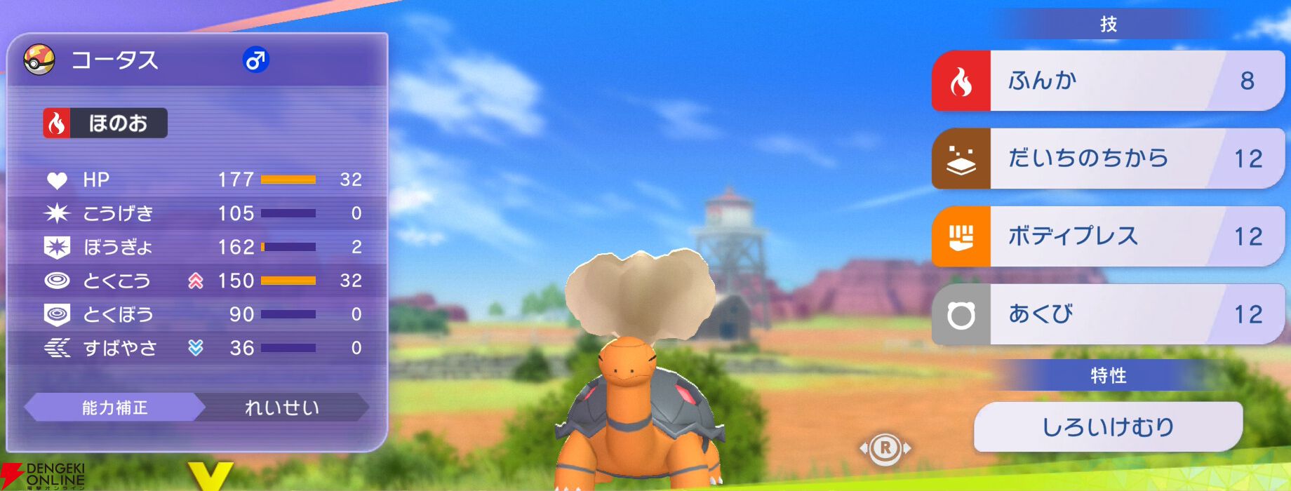 『Pokémon Champions（ポケモンチャンピオンズ）』
