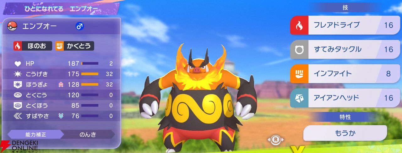 『Pokémon Champions（ポケモンチャンピオンズ）』