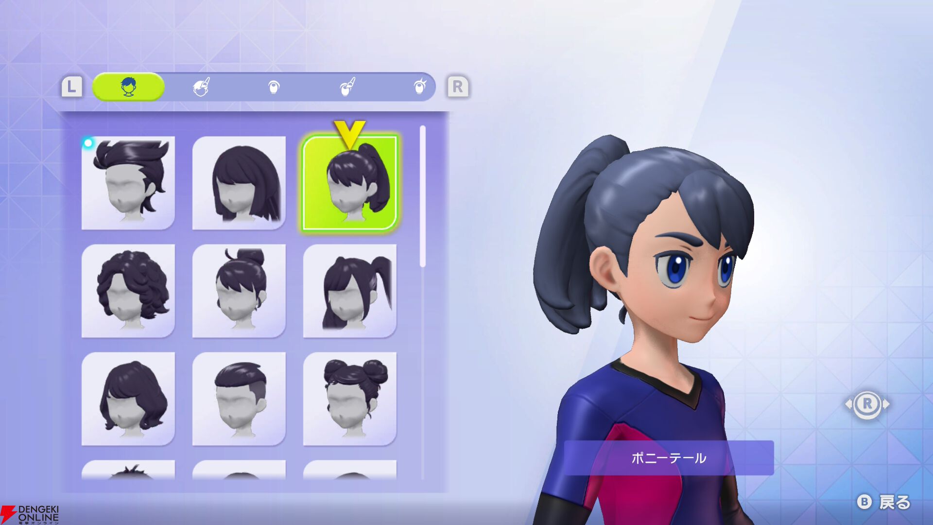 『Pokémon Champions（ポケモンチャンピオンズ）』