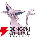 『Pokémon Champions（ポケモンチャンピオンズ）』