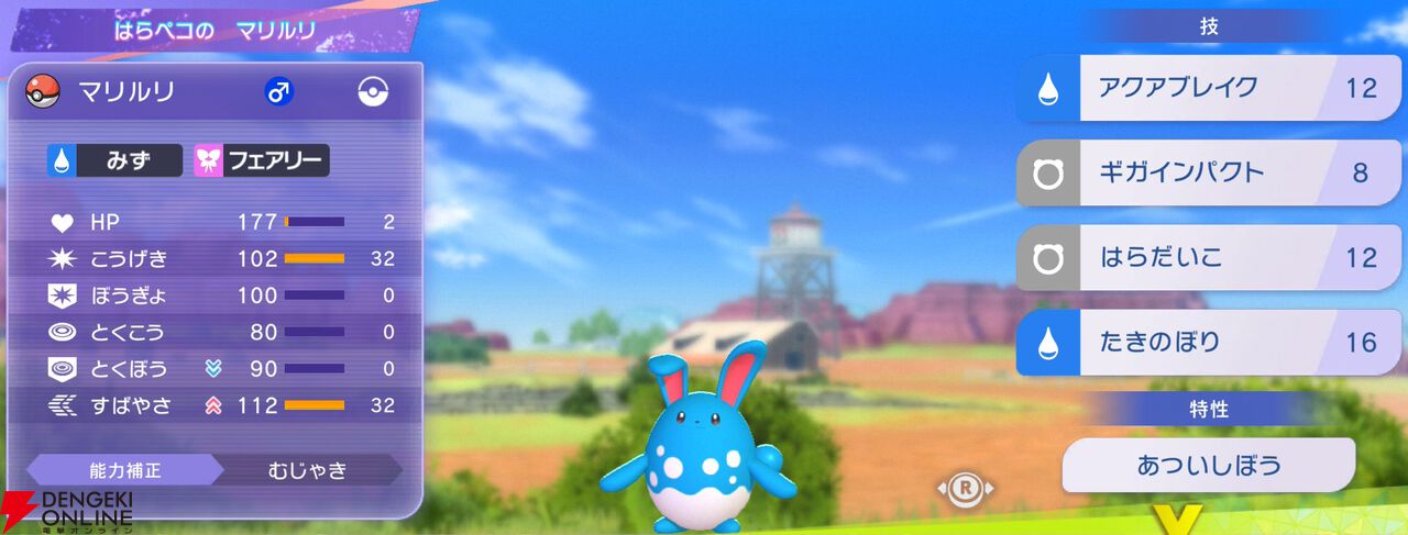 『Pokémon Champions（ポケモンチャンピオンズ）』