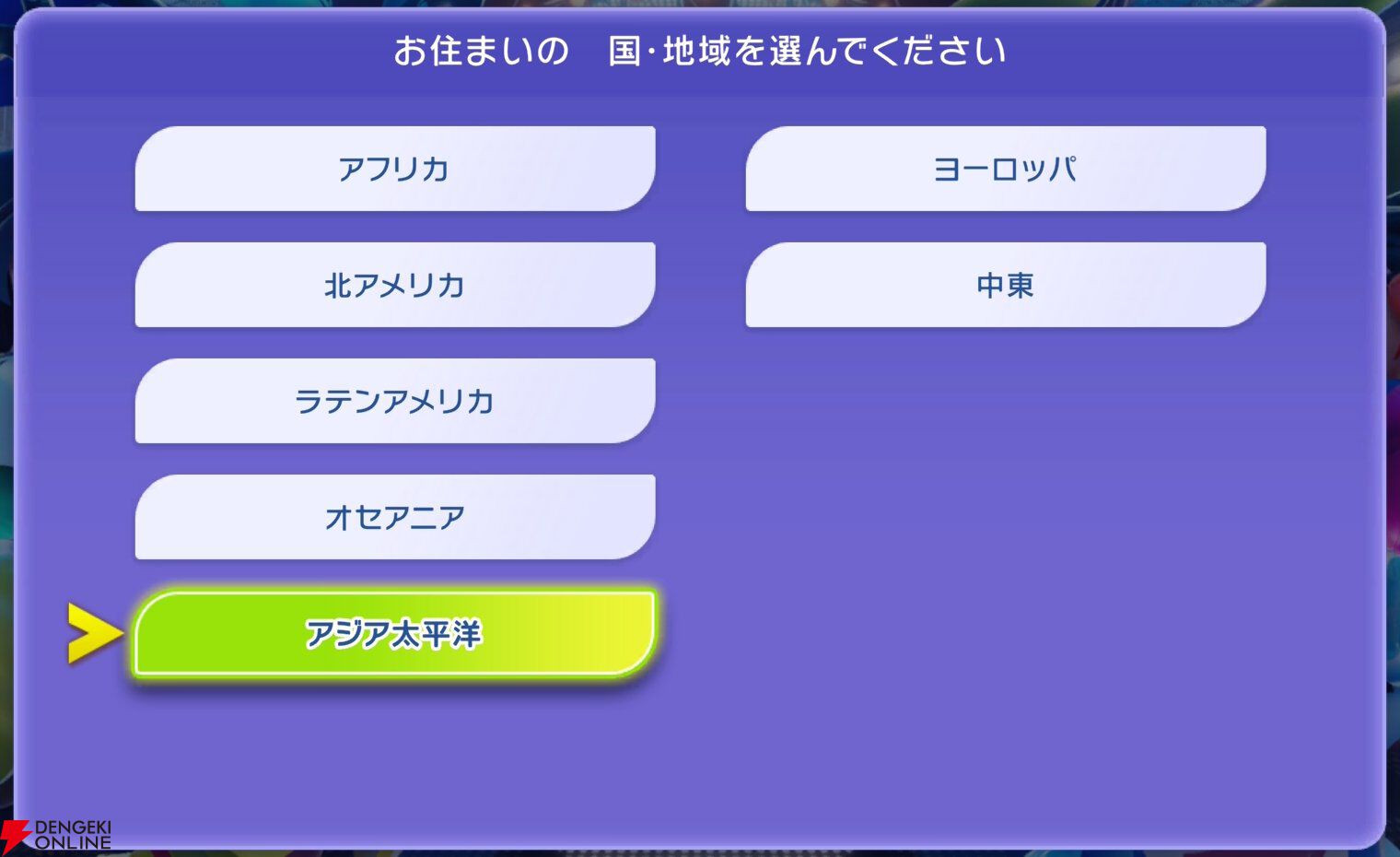 『Pokémon Champions（ポケモンチャンピオンズ）』