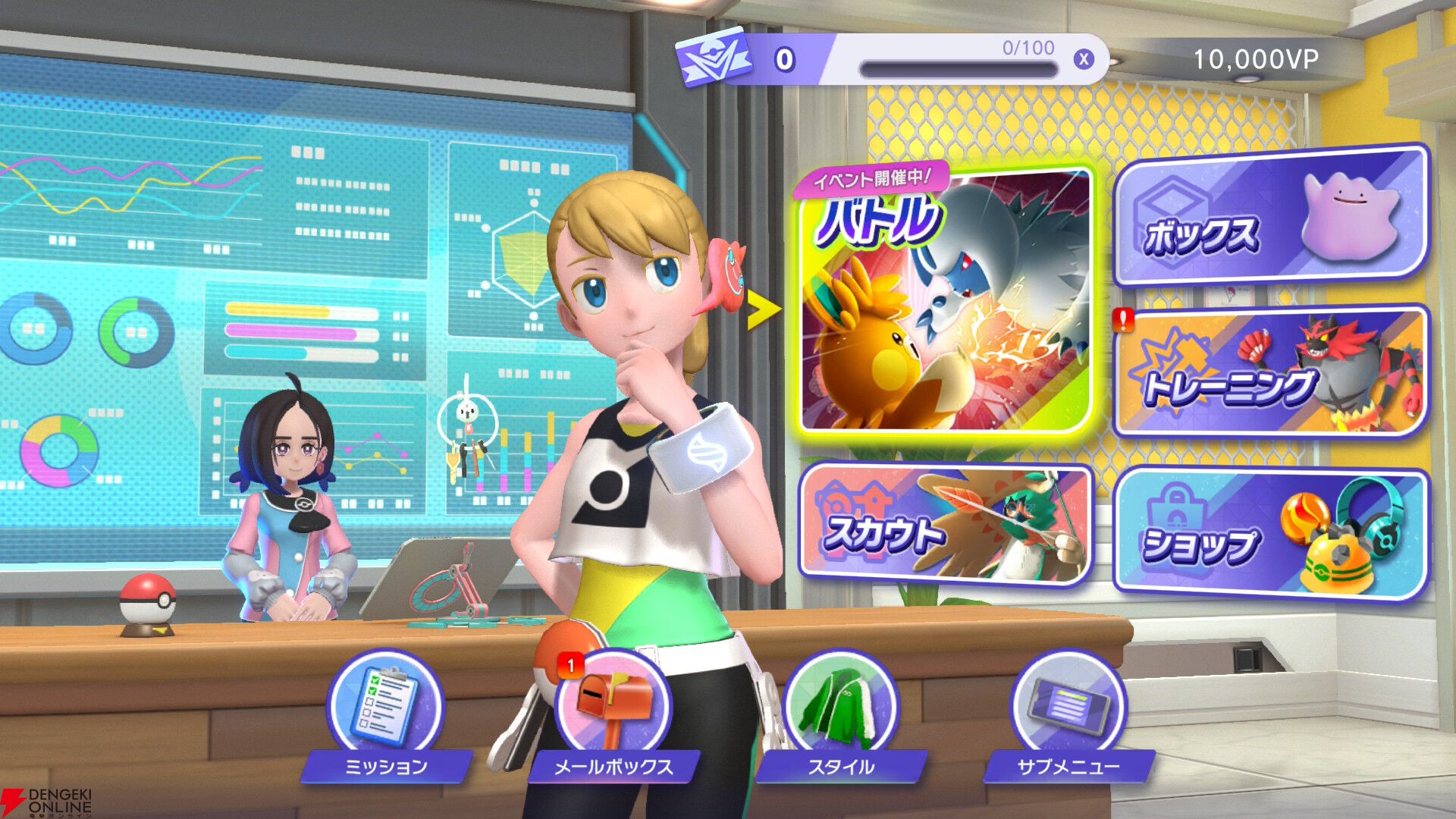 『Pokémon Champions（ポケモンチャンピオンズ）』