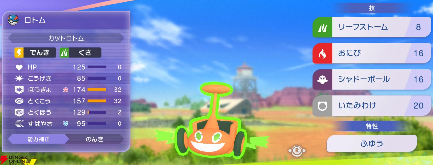 『Pokémon Champions（ポケモンチャンピオンズ）』