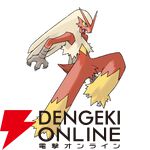 『Pokémon Champions（ポケモンチャンピオンズ）』