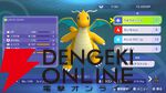 『Pokémon Champions（ポケモンチャンピオンズ）』