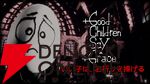 不条理サイコロジカルホラー『Good Children Say Grace』体験版と新トレーラーがSteam Nextフェスにて公開
