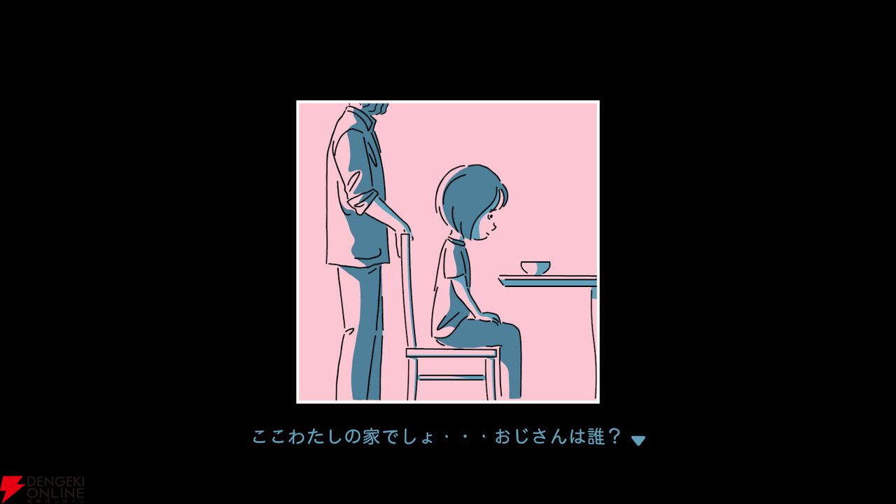 「たった1時間で号泣させられる」と話題を呼び10万本売れた名作『ダレカレ』Switch 2＆スマホ版が本日配信