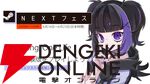 【闇深】あなたの演奏で少女の人生が狂っていく。音楽業界の闇に呑まれ“病んでいく”ヤバすぎるリズムADV『One Song, One Life』体験版が公開