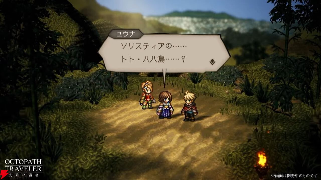 『FF10』×『オクトラ大陸の覇者』コラボが6/18から開催。ティーダ、ユウナ、アーロンが参戦、いずれか1体は無料で入手可能。オリジナルストーリーも必見