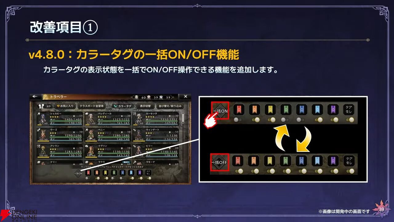 『FF10』×『オクトラ大陸の覇者』コラボが6/18から開催。ティーダ、ユウナ、アーロンが参戦、いずれか1体は無料で入手可能。オリジナルストーリーも必見