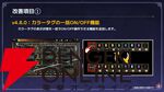 『FF10』×『オクトラ大陸の覇者』コラボが6/18から開催。ティーダ、ユウナ、アーロンが参戦、いずれか1体は無料で入手可能。オリジナルストーリーも必見