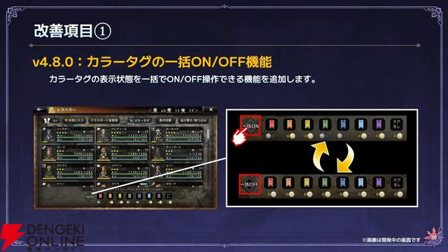 『FF10』×『オクトラ大陸の覇者』コラボが6/18から開催。ティーダ、ユウナ、アーロンが参戦、いずれか1体は無料で入手可能。オリジナルストーリーも必見