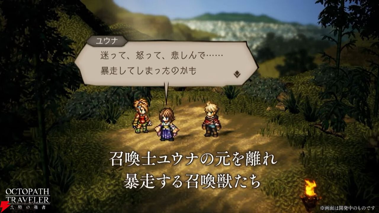 『FF10』×『オクトラ大陸の覇者』コラボが6/18から開催。ティーダ、ユウナ、アーロンが参戦、いずれか1体は無料で入手可能。オリジナルストーリーも必見