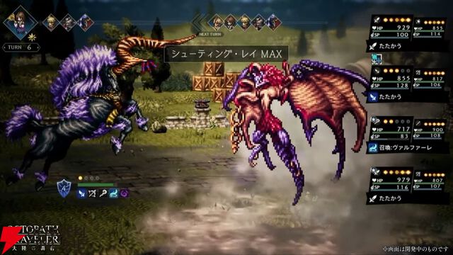 『FF10』×『オクトラ大陸の覇者』コラボが6/18から開催。ティーダ、ユウナ、アーロンが参戦、いずれか1体は無料で入手可能。オリジナルストーリーも必見