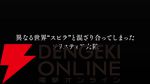 『FF10』×『オクトラ大陸の覇者』コラボが6/18から開催。ティーダ、ユウナ、アーロンが参戦、いずれか1体は無料で入手可能。オリジナルストーリーも必見