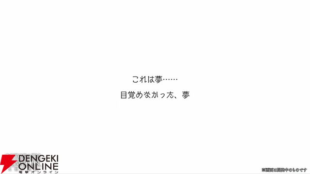 『FF10』×『オクトラ大陸の覇者』コラボが6/18から開催。ティーダ、ユウナ、アーロンが参戦、いずれか1体は無料で入手可能。オリジナルストーリーも必見