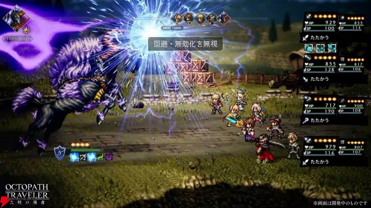 『FF10』×『オクトラ大陸の覇者』コラボが6/18から開催。ティーダ、ユウナ、アーロンが参戦、いずれか1体は無料で入手可能。オリジナルストーリーも必見
