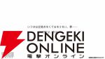 『FF10』×『オクトラ大陸の覇者』コラボが6/18から開催。ティーダ、ユウナ、アーロンが参戦、いずれか1体は無料で入手可能。オリジナルストーリーも必見
