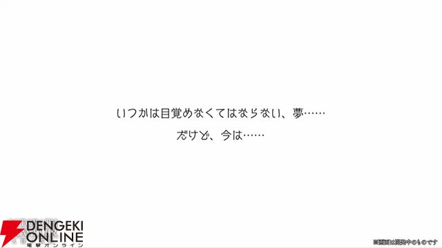 『FF10』×『オクトラ大陸の覇者』コラボが6/18から開催。ティーダ、ユウナ、アーロンが参戦、いずれか1体は無料で入手可能。オリジナルストーリーも必見