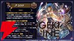 『FF10』×『オクトラ大陸の覇者』コラボが6/18から開催。ティーダ、ユウナ、アーロンが参戦、いずれか1体は無料で入手可能。オリジナルストーリーも必見