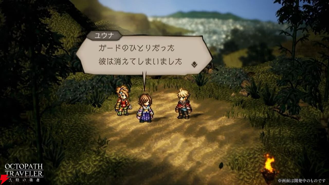 『FF10』×『オクトラ大陸の覇者』コラボが6/18から開催。ティーダ、ユウナ、アーロンが参戦、いずれか1体は無料で入手可能。オリジナルストーリーも必見