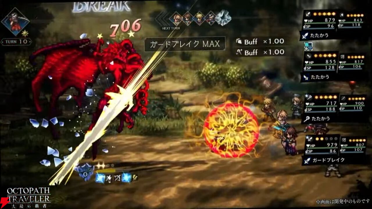 『FF10』×『オクトラ大陸の覇者』コラボが6/18から開催。ティーダ、ユウナ、アーロンが参戦、いずれか1体は無料で入手可能。オリジナルストーリーも必見