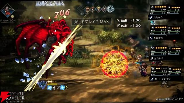 『FF10』×『オクトラ大陸の覇者』コラボが6/18から開催。ティーダ、ユウナ、アーロンが参戦、いずれか1体は無料で入手可能。オリジナルストーリーも必見