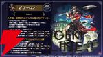 『FF10』×『オクトラ大陸の覇者』コラボが6/18から開催。ティーダ、ユウナ、アーロンが参戦、いずれか1体は無料で入手可能。オリジナルストーリーも必見
