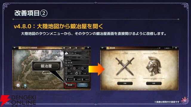 『FF10』×『オクトラ大陸の覇者』コラボが6/18から開催。ティーダ、ユウナ、アーロンが参戦、いずれか1体は無料で入手可能。オリジナルストーリーも必見
