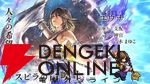 『FF10』×『オクトラ大陸の覇者』コラボが6/18から開催。ティーダ、ユウナ、アーロンが参戦、いずれか1体は無料で入手可能。オリジナルストーリーも必見