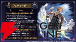 『FF10』×『オクトラ大陸の覇者』コラボが6/18から開催。ティーダ、ユウナ、アーロンが参戦、いずれか1体は無料で入手可能。オリジナルストーリーも必見