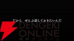『FF10』×『オクトラ大陸の覇者』コラボが6/18から開催。ティーダ、ユウナ、アーロンが参戦、いずれか1体は無料で入手可能。オリジナルストーリーも必見
