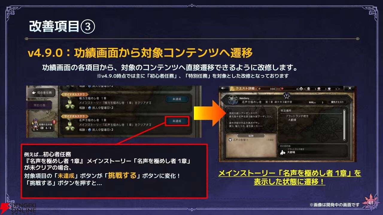 『FF10』×『オクトラ大陸の覇者』コラボが6/18から開催。ティーダ、ユウナ、アーロンが参戦、いずれか1体は無料で入手可能。オリジナルストーリーも必見