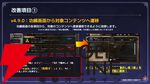 『FF10』×『オクトラ大陸の覇者』コラボが6/18から開催。ティーダ、ユウナ、アーロンが参戦、いずれか1体は無料で入手可能。オリジナルストーリーも必見
