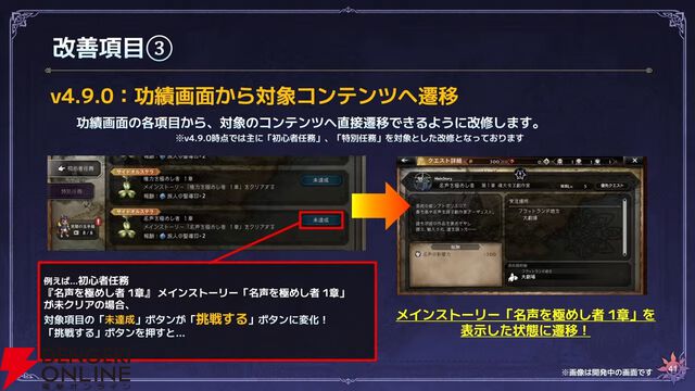 『FF10』×『オクトラ大陸の覇者』コラボが6/18から開催。ティーダ、ユウナ、アーロンが参戦、いずれか1体は無料で入手可能。オリジナルストーリーも必見