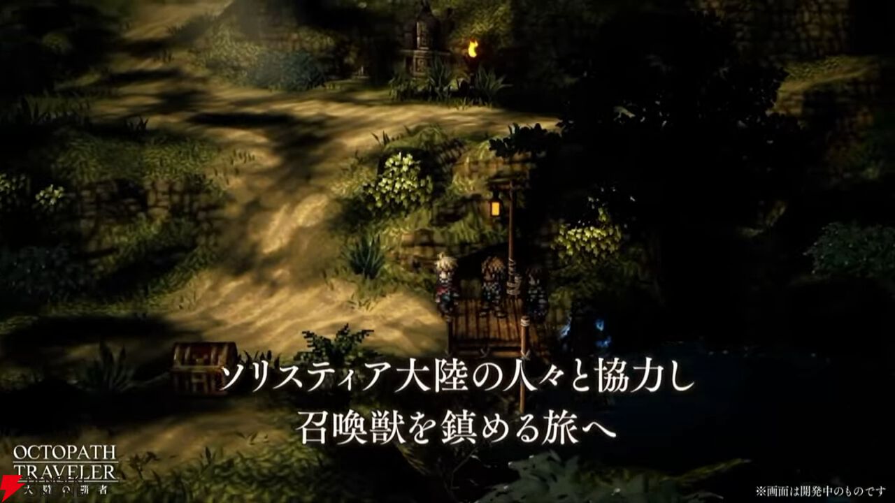『FF10』×『オクトラ大陸の覇者』コラボが6/18から開催。ティーダ、ユウナ、アーロンが参戦、いずれか1体は無料で入手可能。オリジナルストーリーも必見