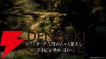 『FF10』×『オクトラ大陸の覇者』コラボが6/18から開催。ティーダ、ユウナ、アーロンが参戦、いずれか1体は無料で入手可能。オリジナルストーリーも必見