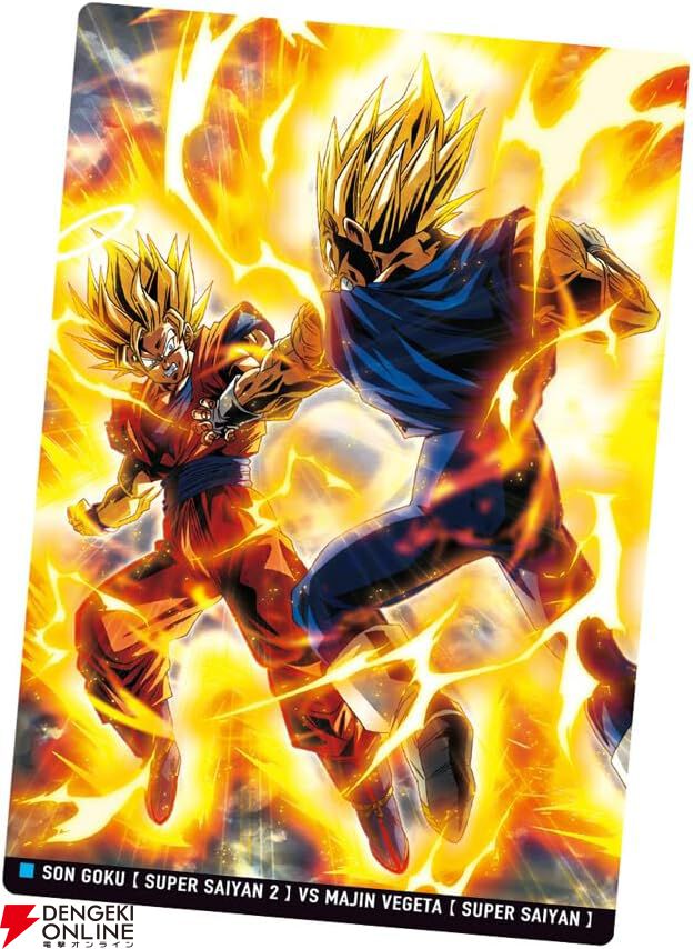 ドラゴンボール】カード入り食玩『イタジャガ ドラゴンボール』第10弾